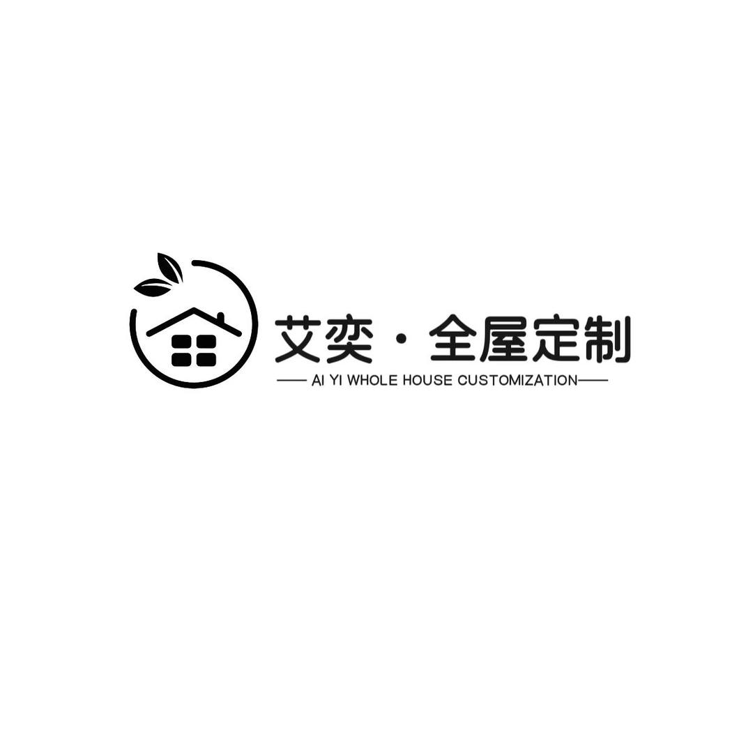 三台艾奕全屋订制工厂