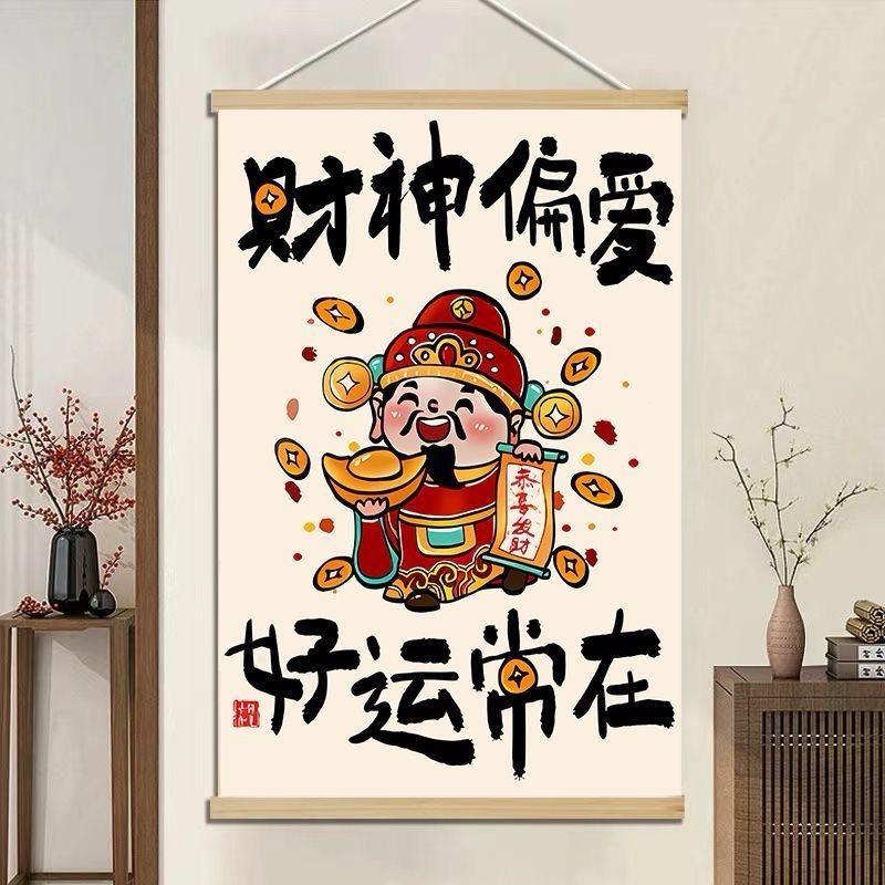 满堂红（年货节专场）