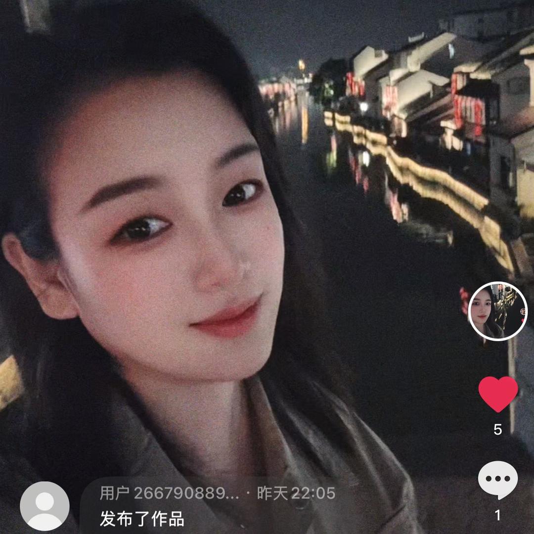 慧宝