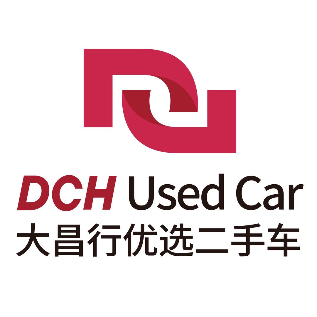 大昌行优选二手车｜开平信昌