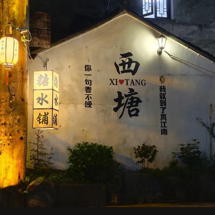 随心