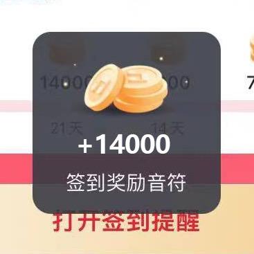 新开屏广告赞助商-芳芳