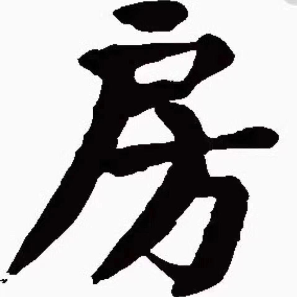 太原｜铺来铺往