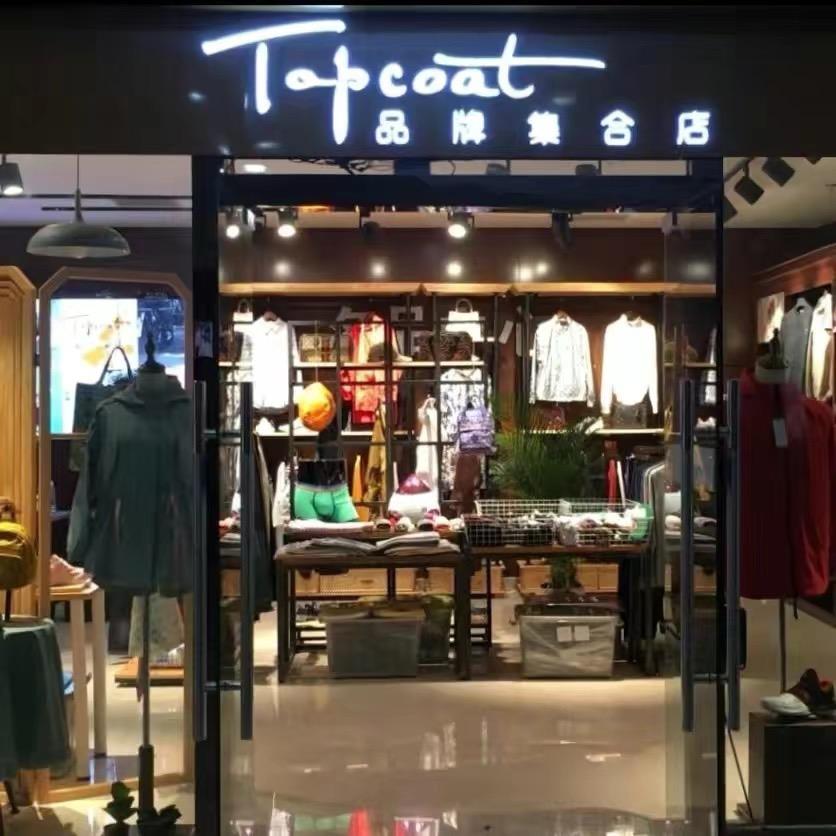 Classical甄潮品