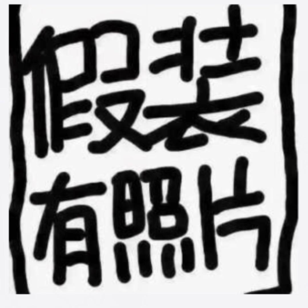 心静自然凉
