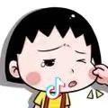 Atina