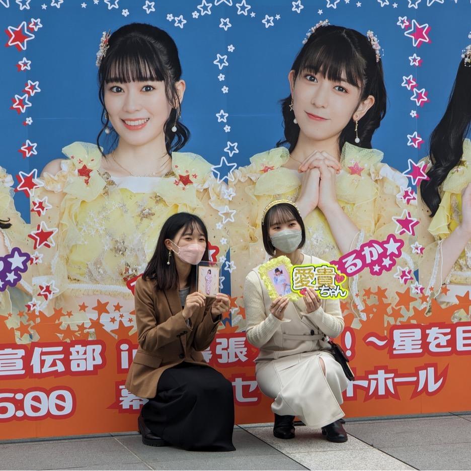 日本微世界