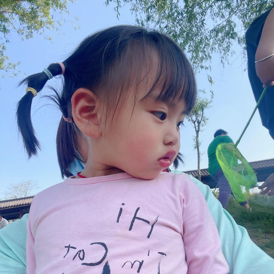 哎呦微