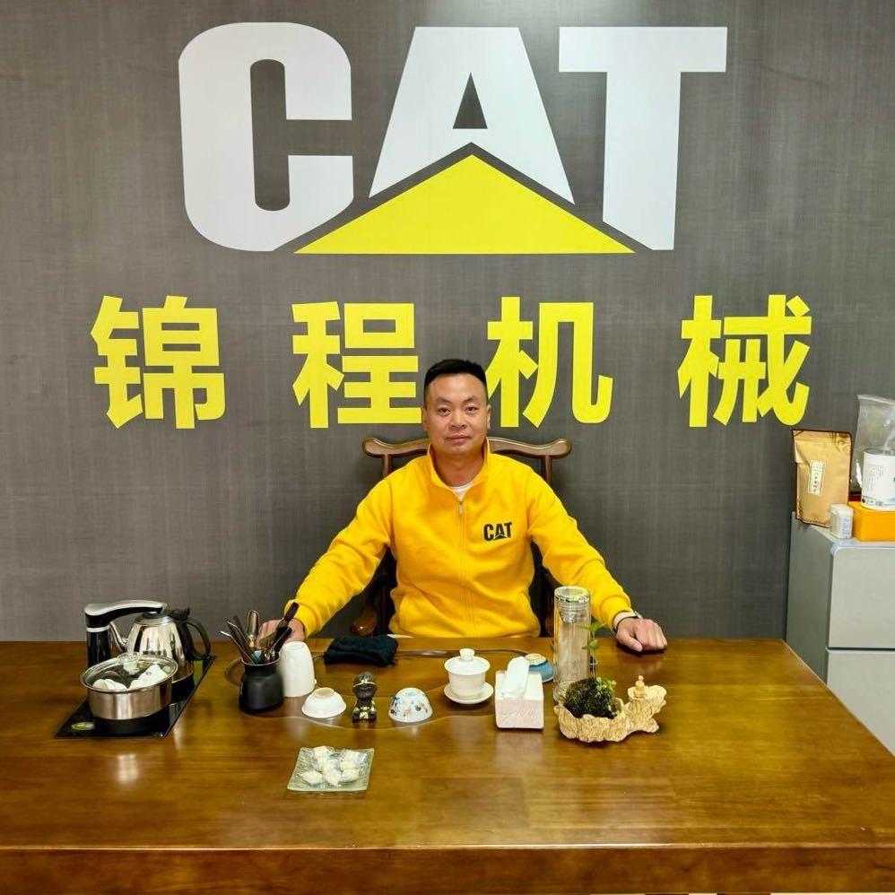 贵阳锦程卡特工程机械有限公司