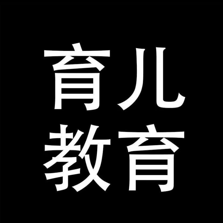 育儿知识教育