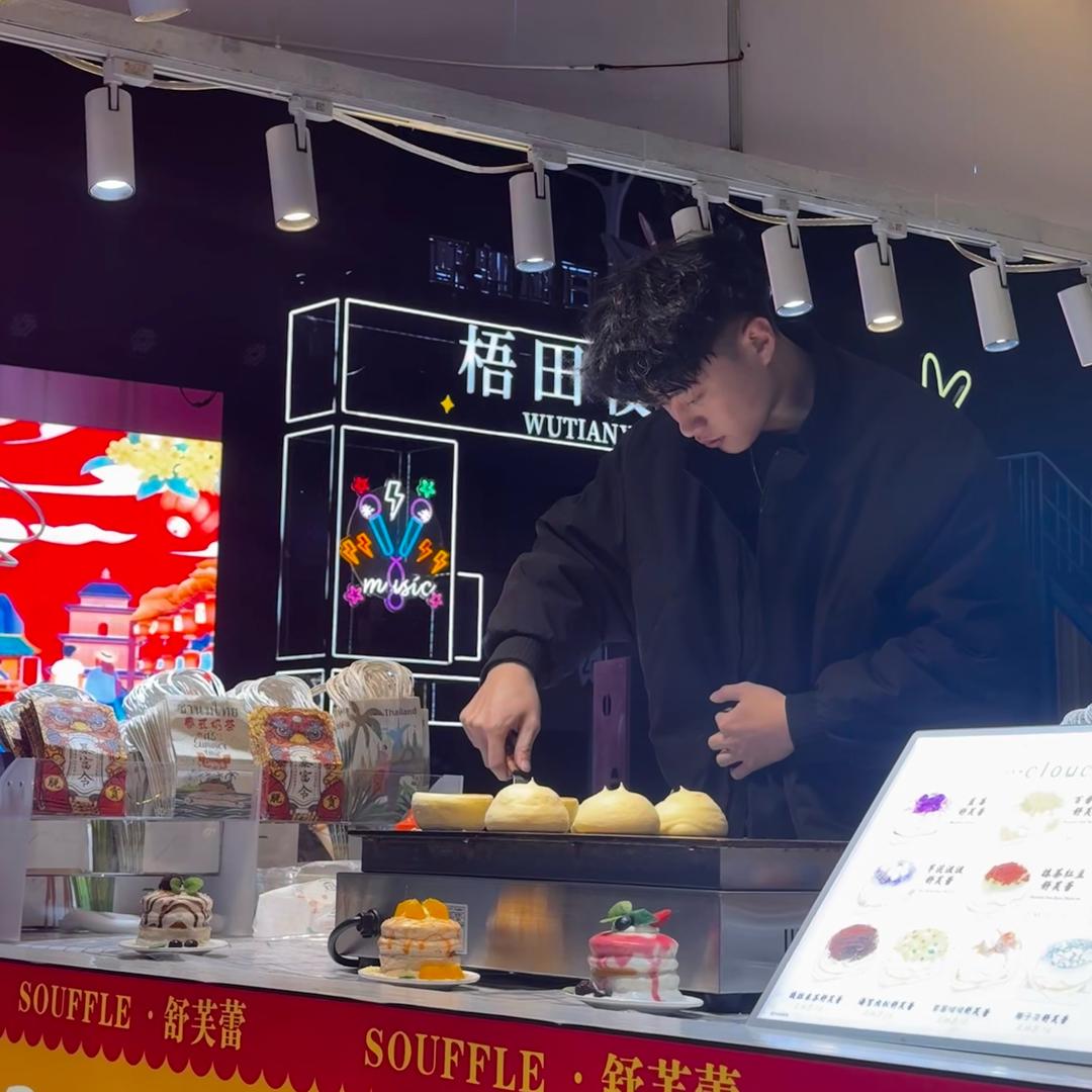 杰小弟摆摊