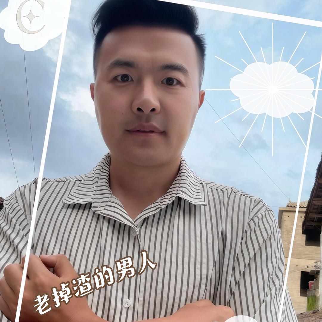 王保全