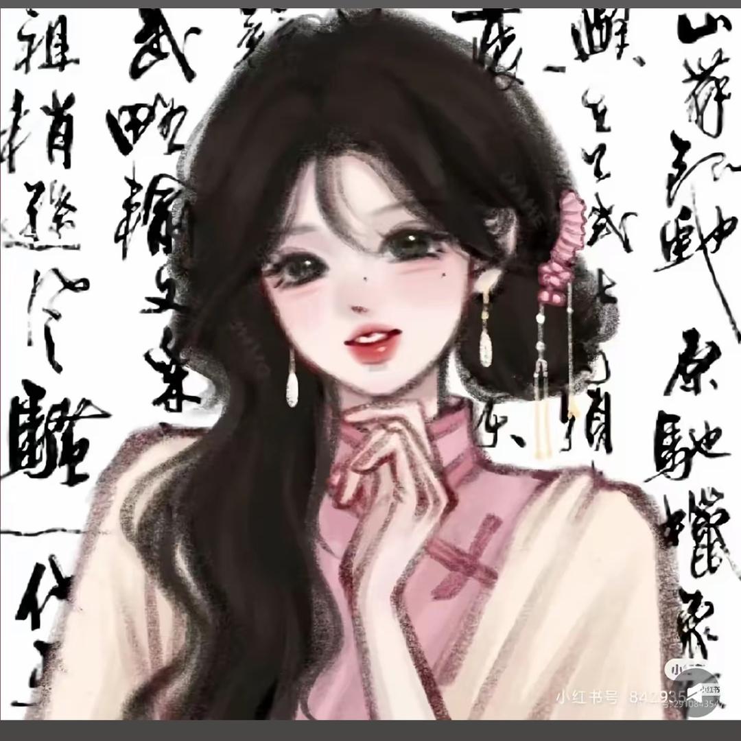 芷🎀^_^瑶