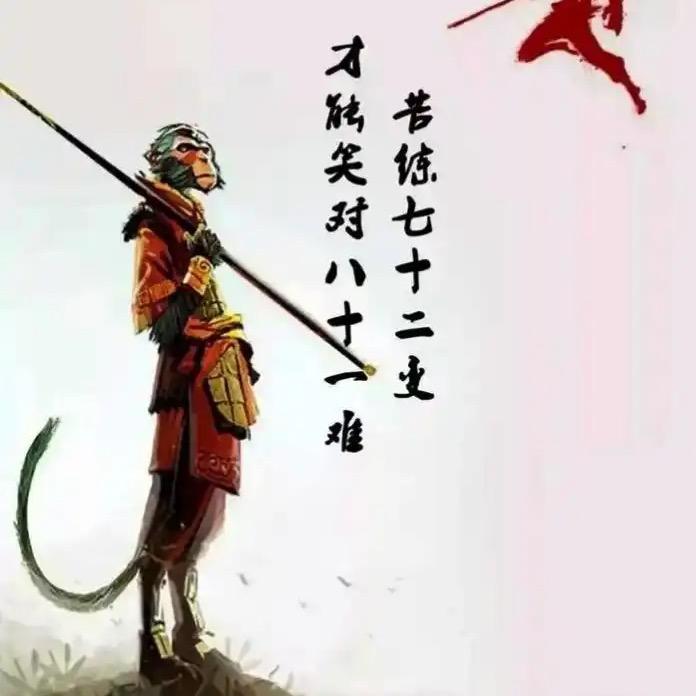 无所谓
