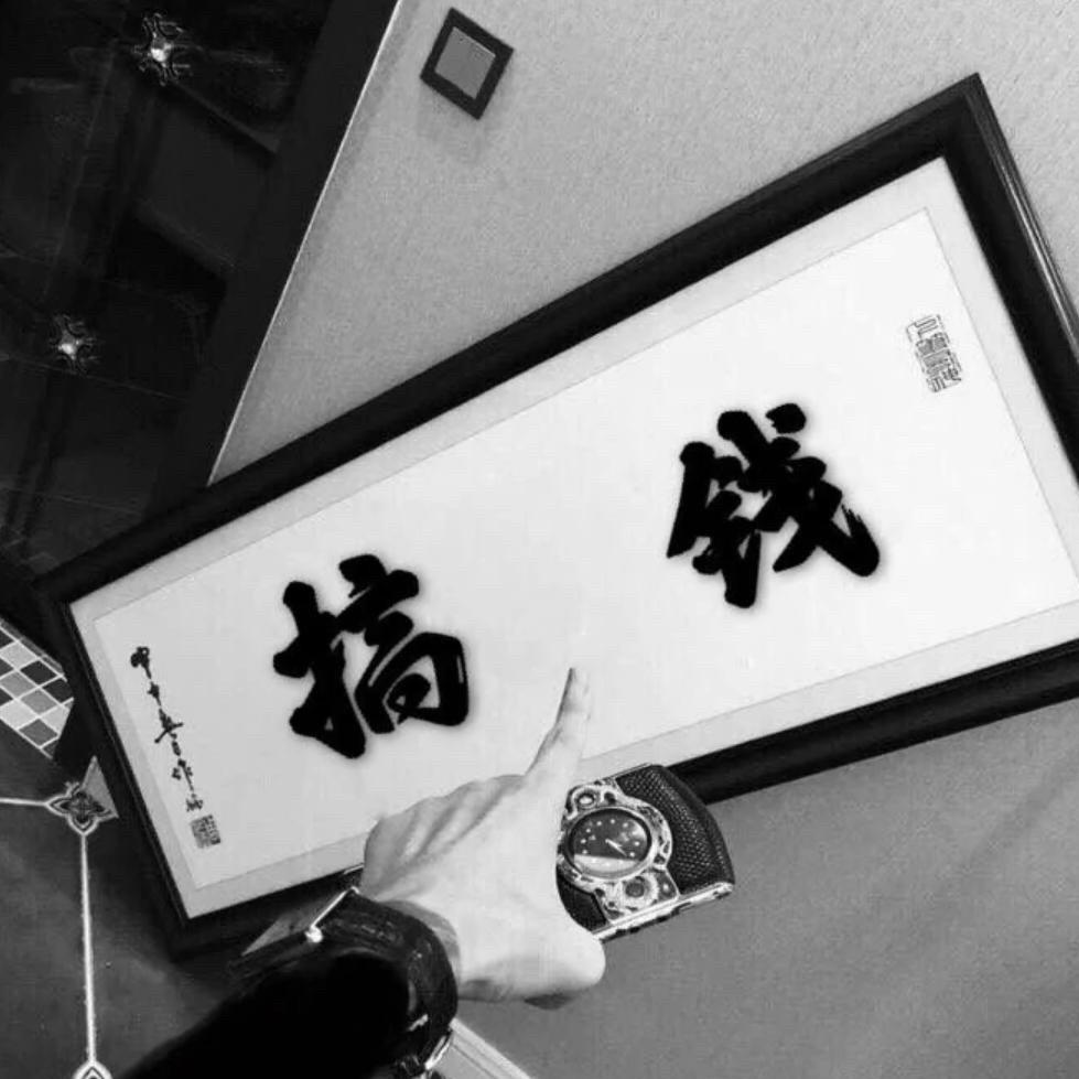 大男孩(增肌版）