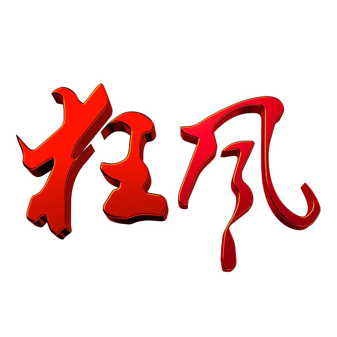 狂风渔具工厂店