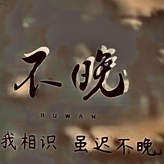 尕娃子物流配送