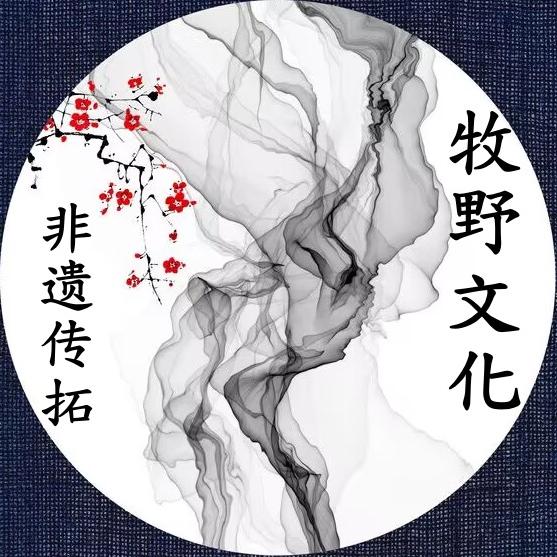 牧野文化
