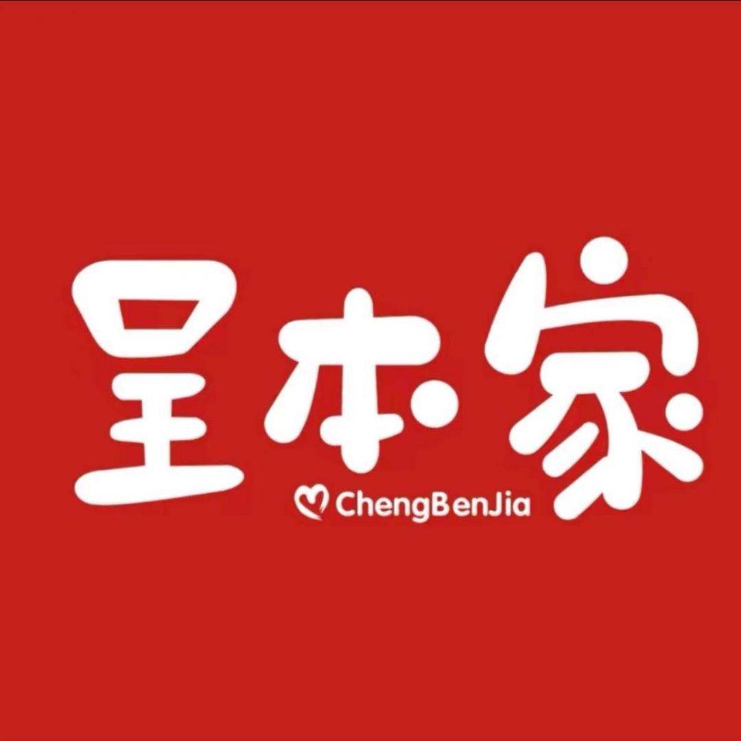 沧水铺呈本家童装