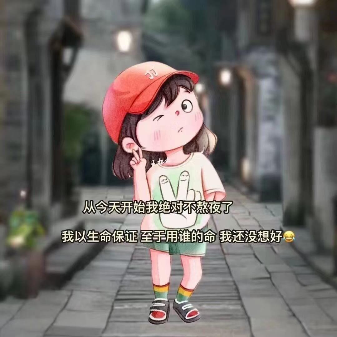 童真智慧