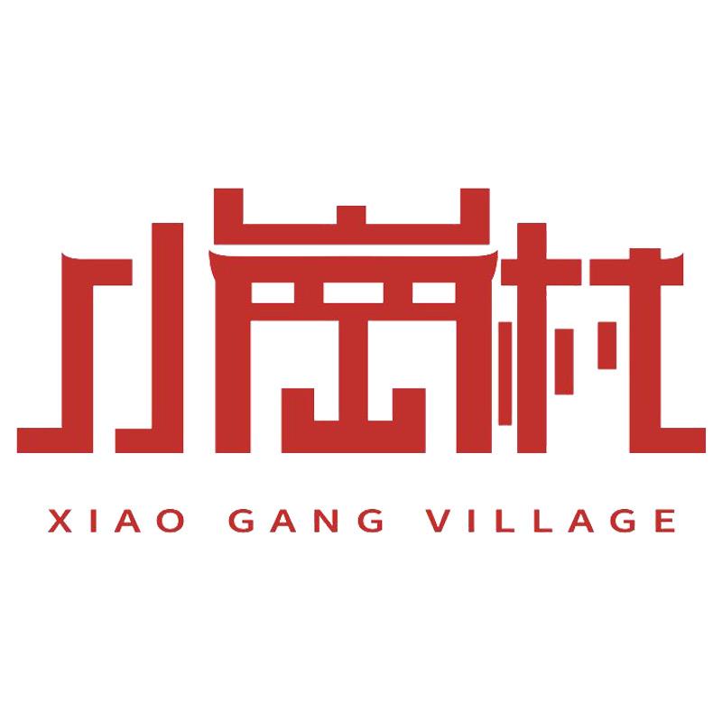 小岗村企业店