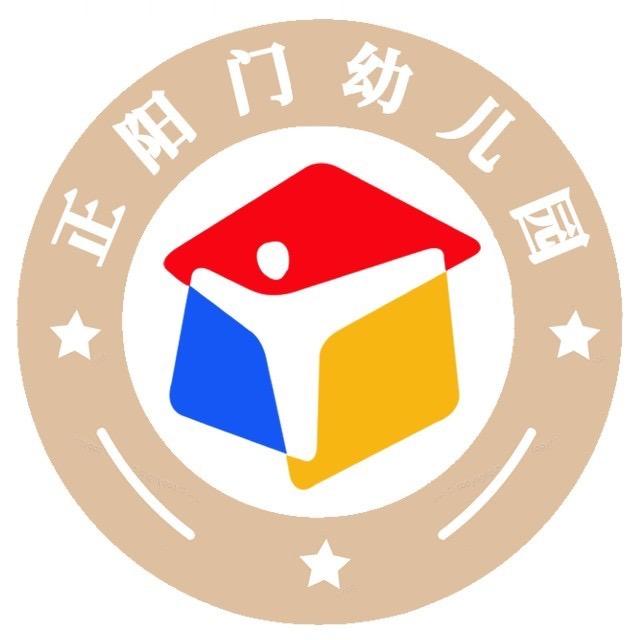 郑州市上街区正阳门幼儿园