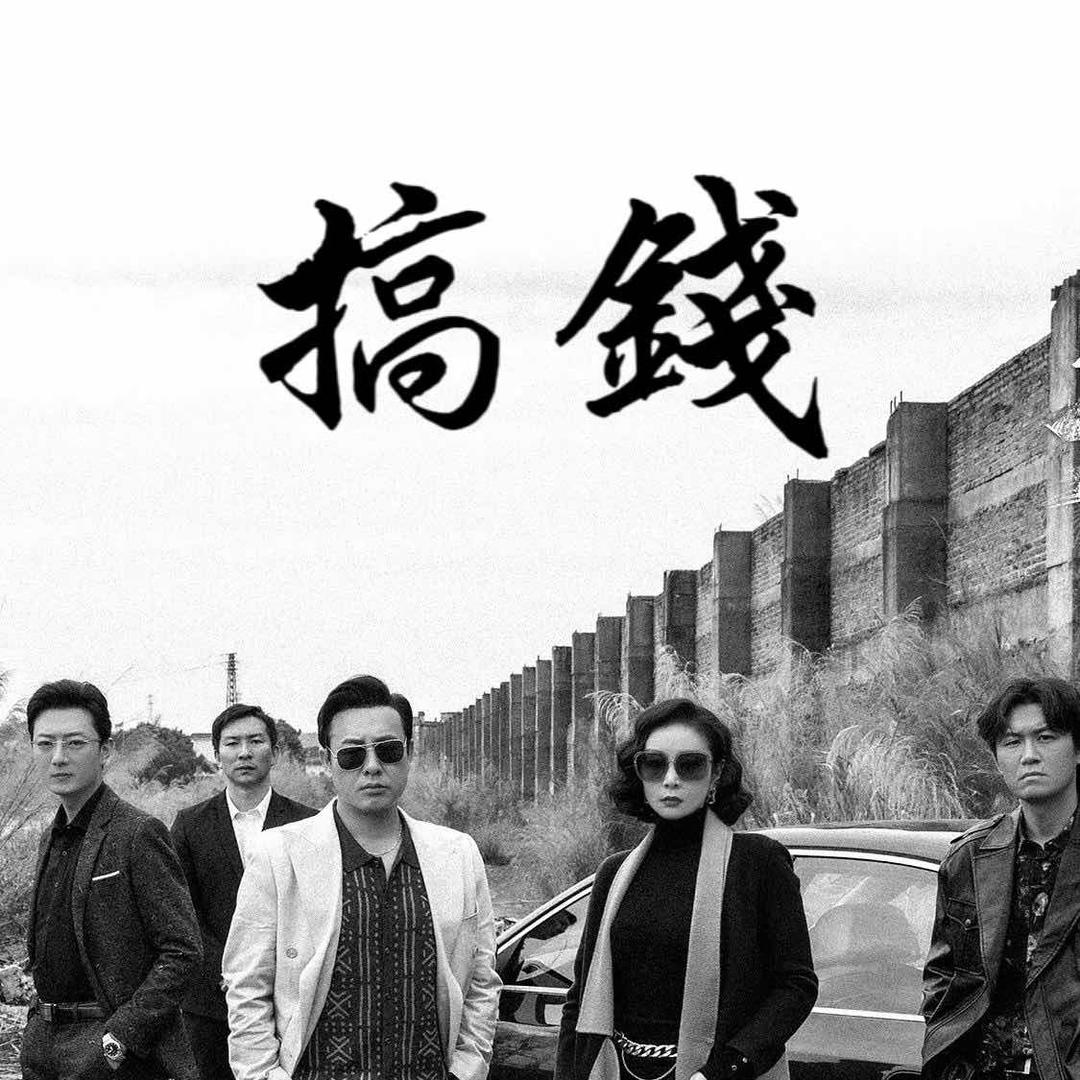红鲤鱼与绿鲤鱼