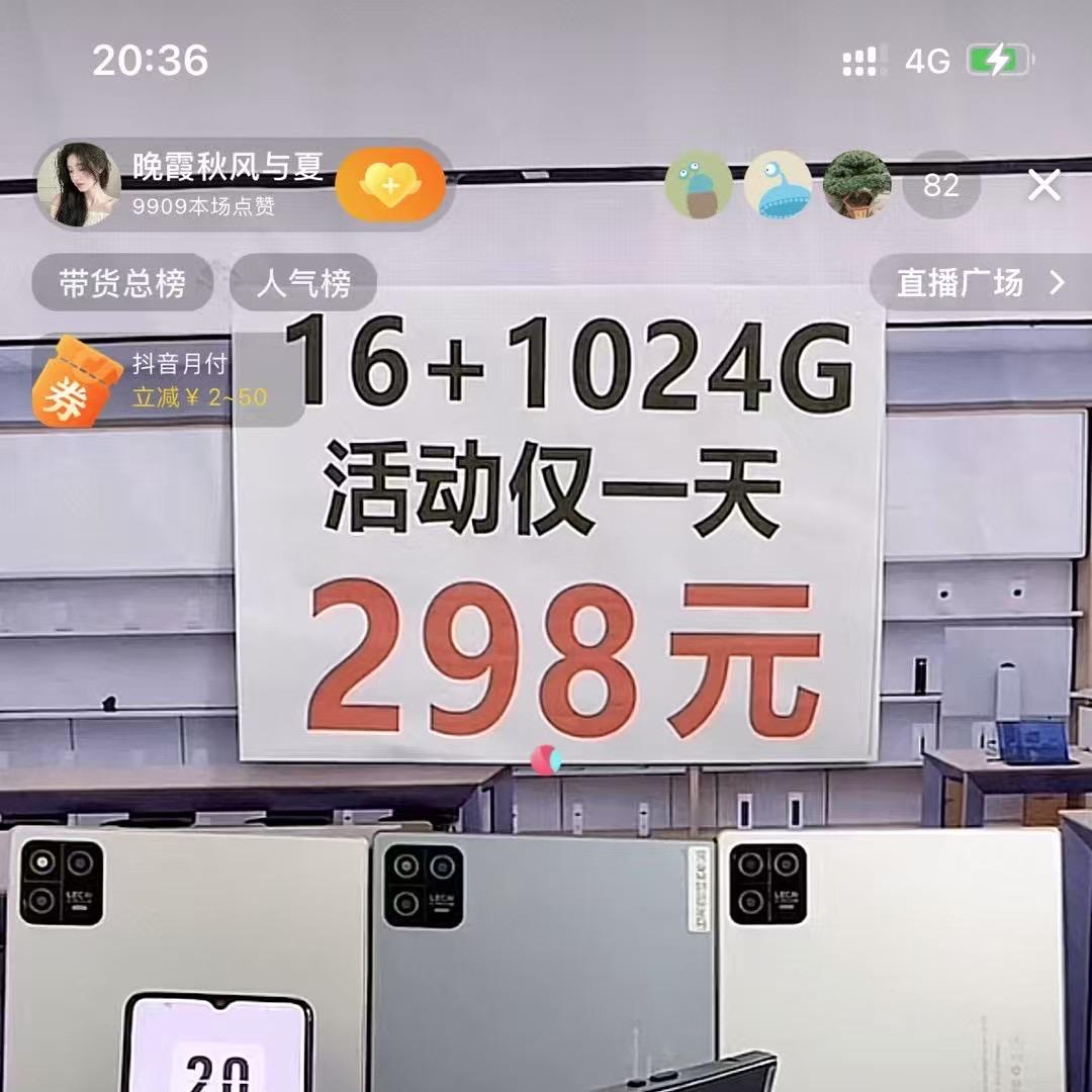数码工厂