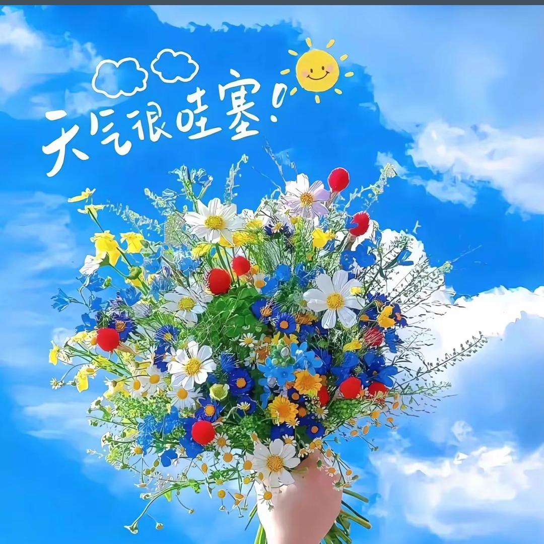 平安喜乐