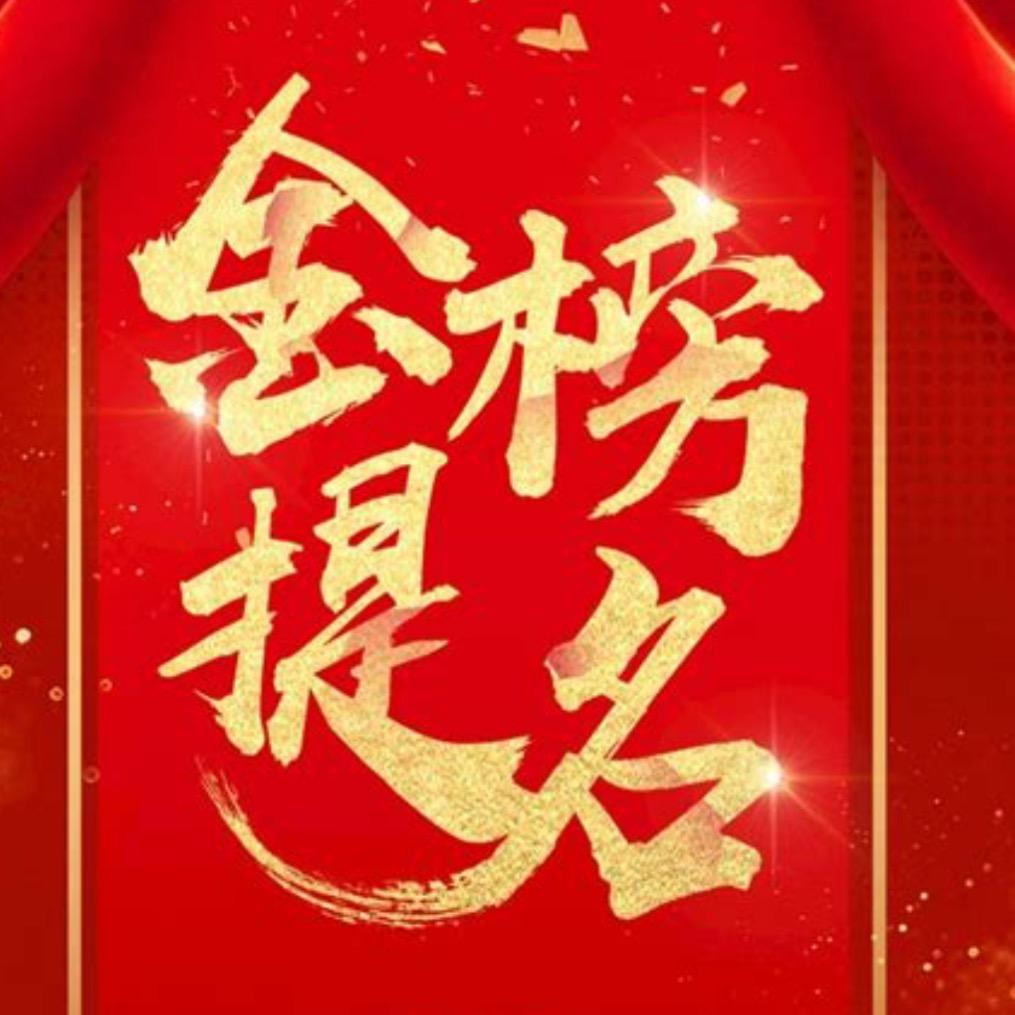 河南高考王老师