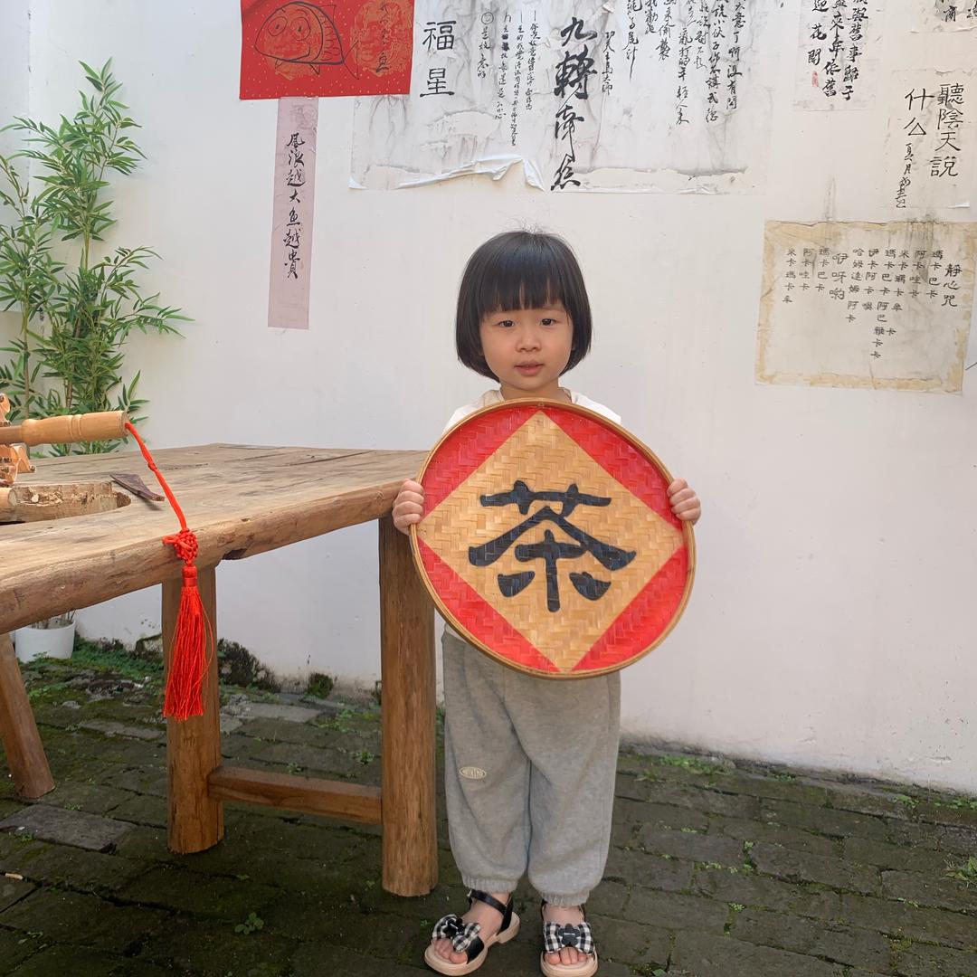 富民