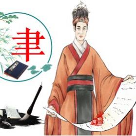 张聿扬