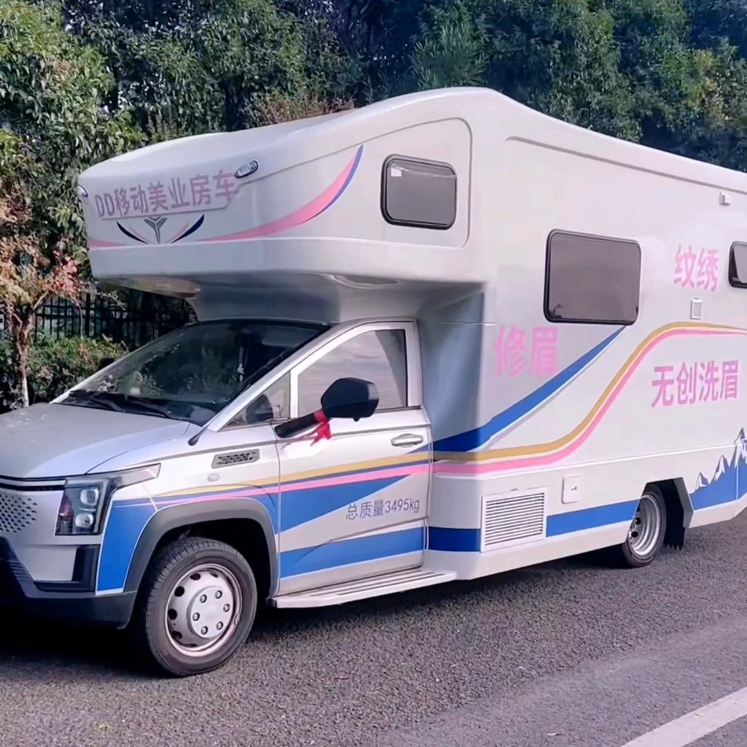 名门美容美发(天印大道店)官方号