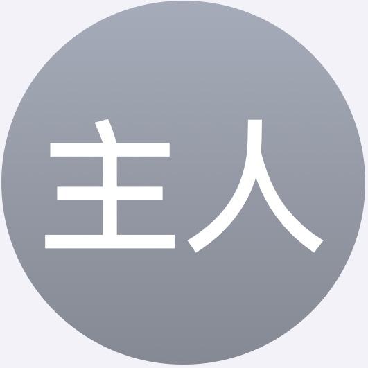 我只是个人物