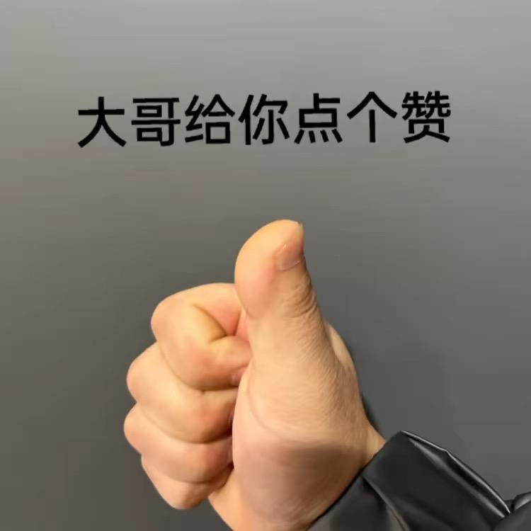 二号定制