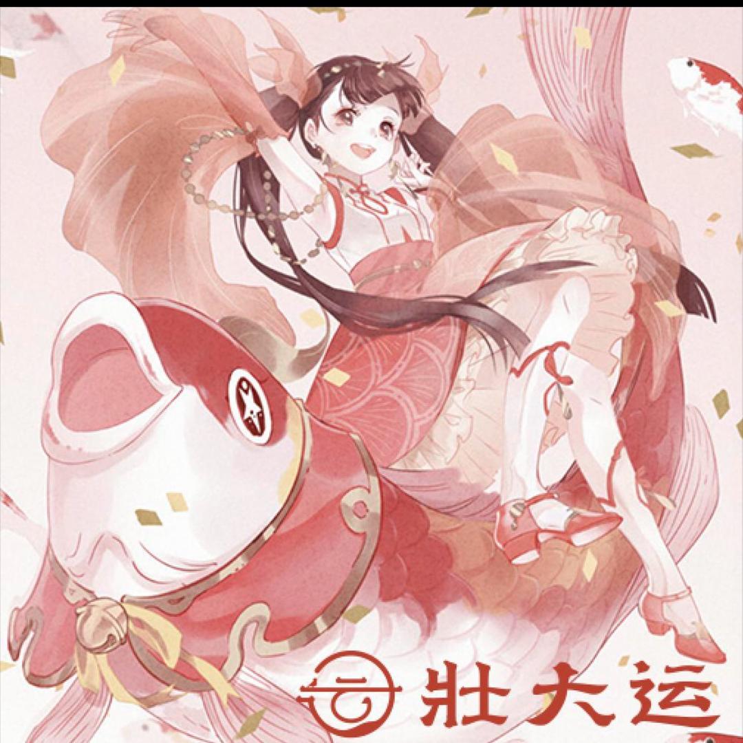 💰༣小财迷上线