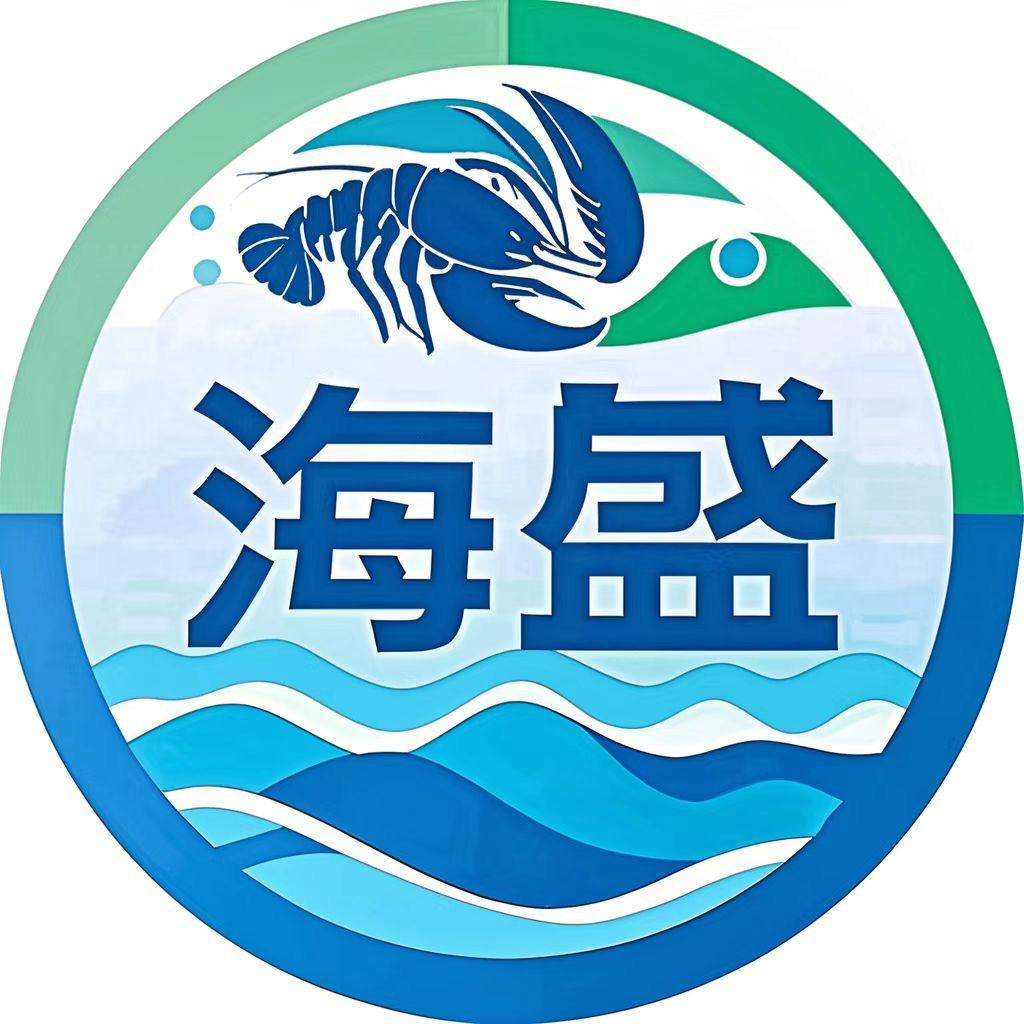 海盛龙虾帝王蟹海鲜供应链
