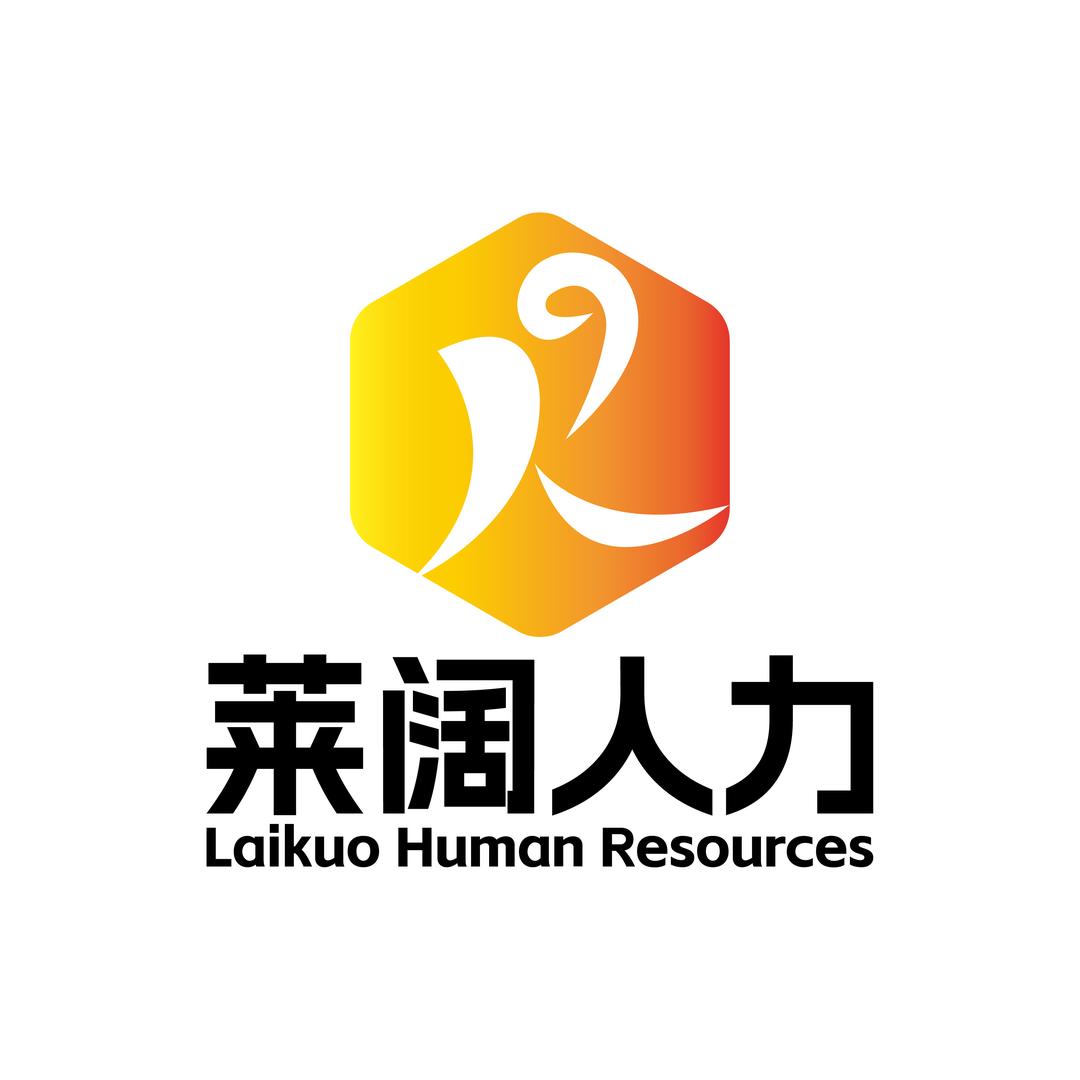 莱阔人力（合肥）