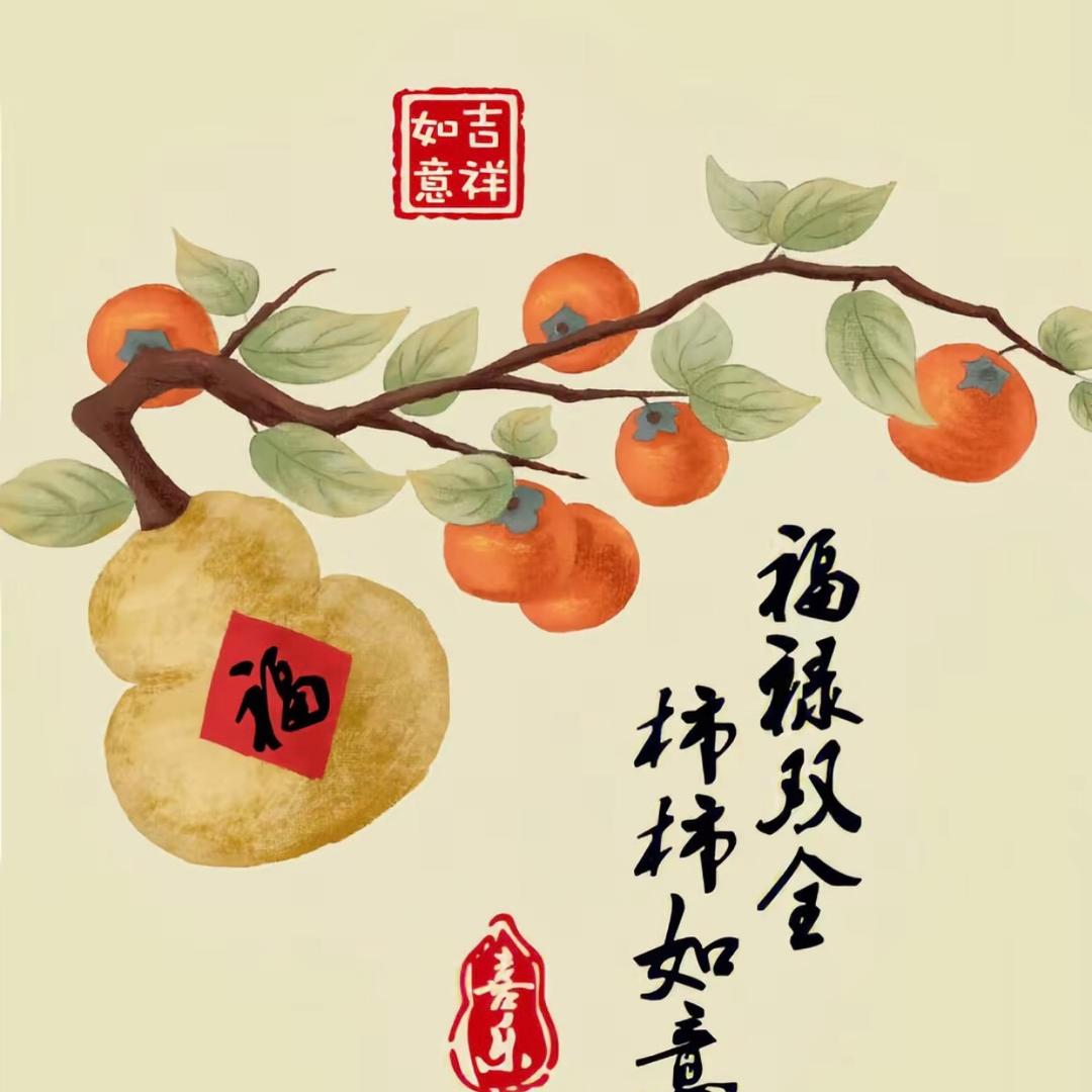 蒽慧