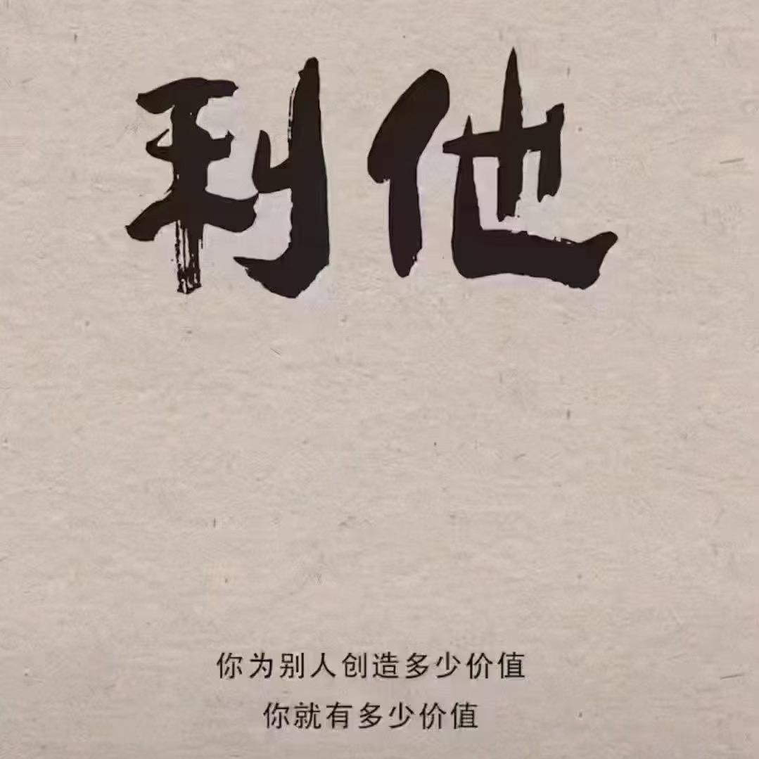 吃货的快乐🌱
