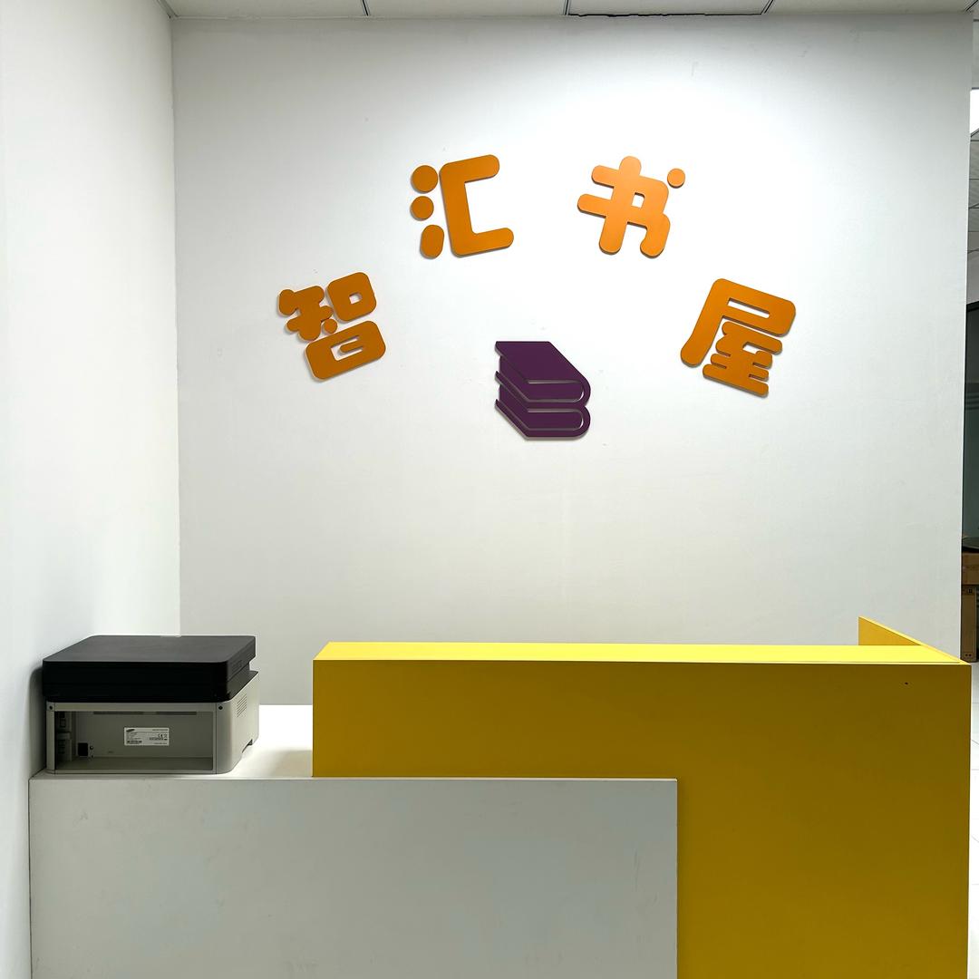 哈哈哈哈哈？