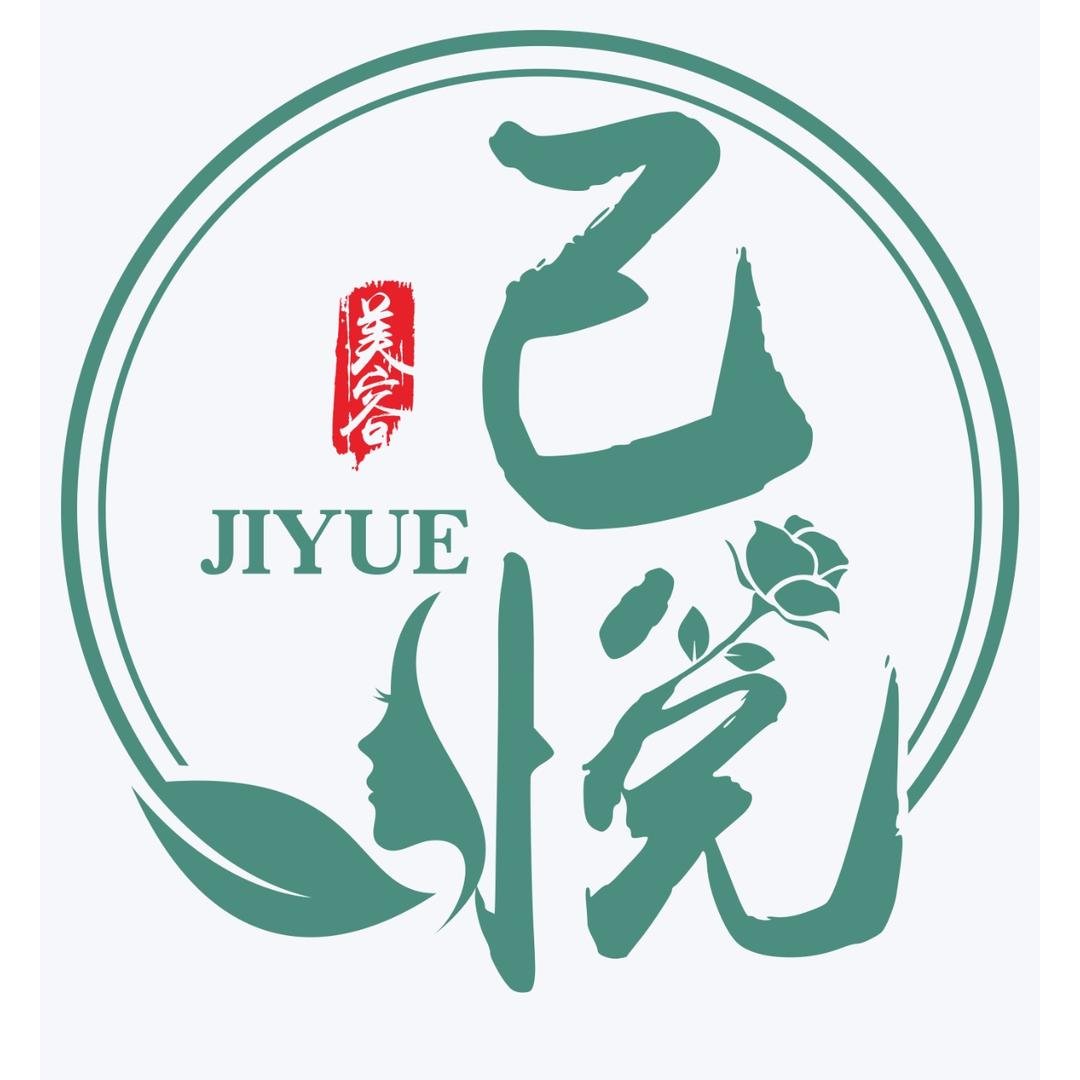 己悦荟美肤康体头疗SPA官方号