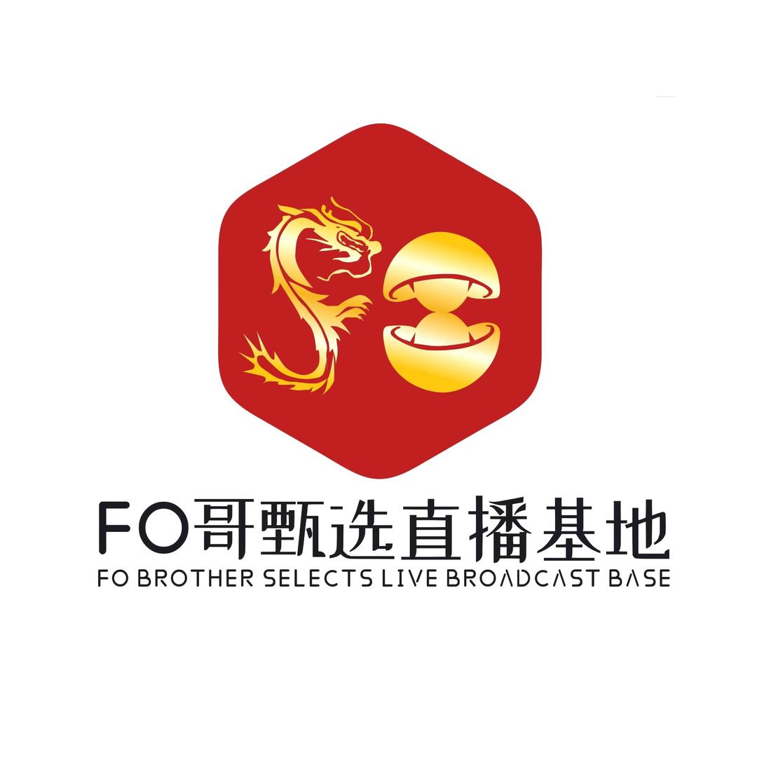 Fo哥福利甄选