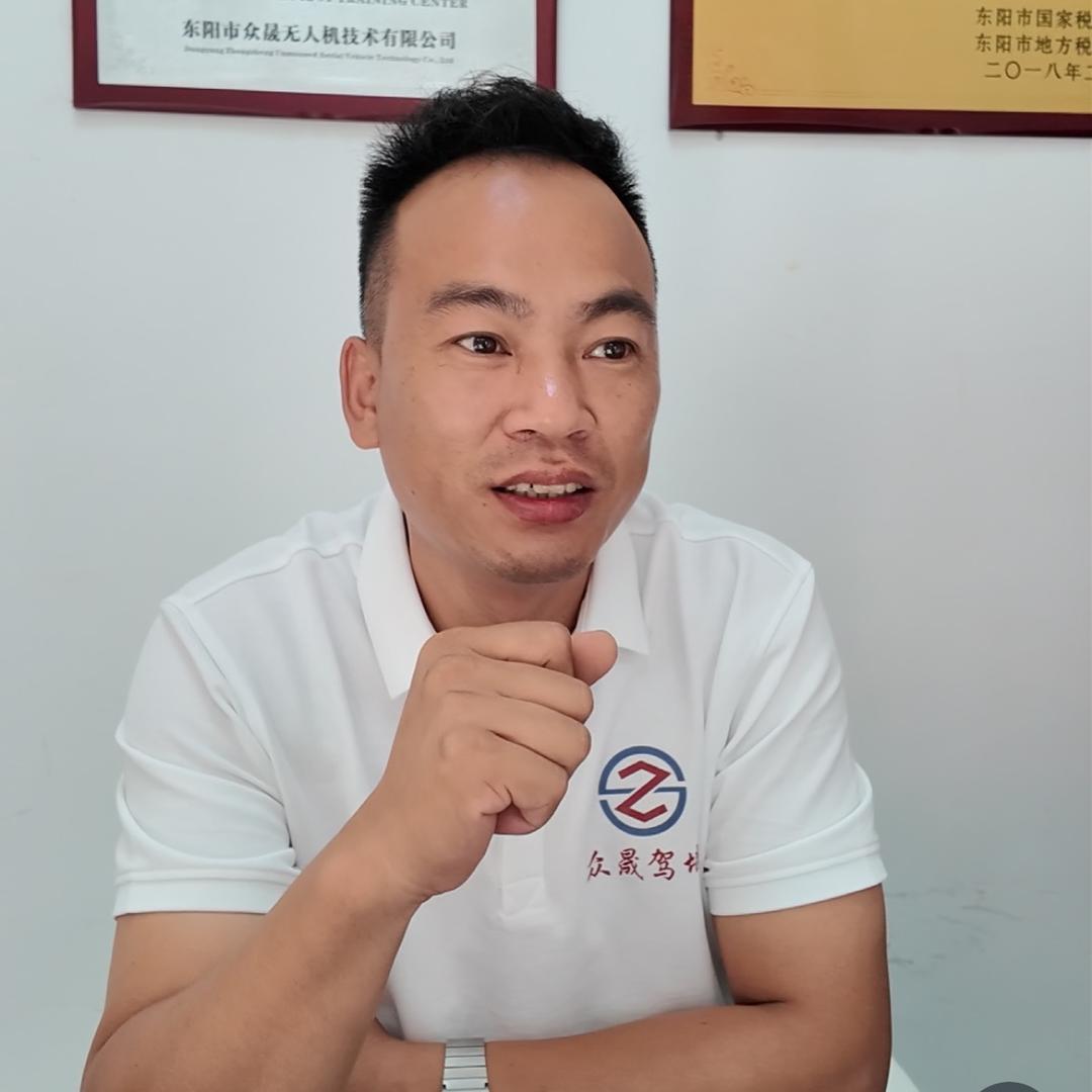东阳无人机曹校长