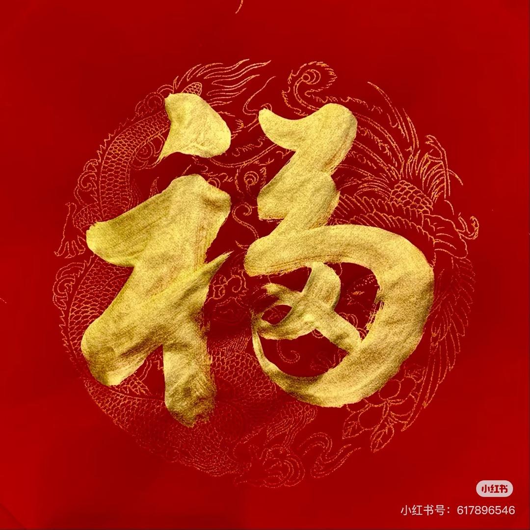 啊正