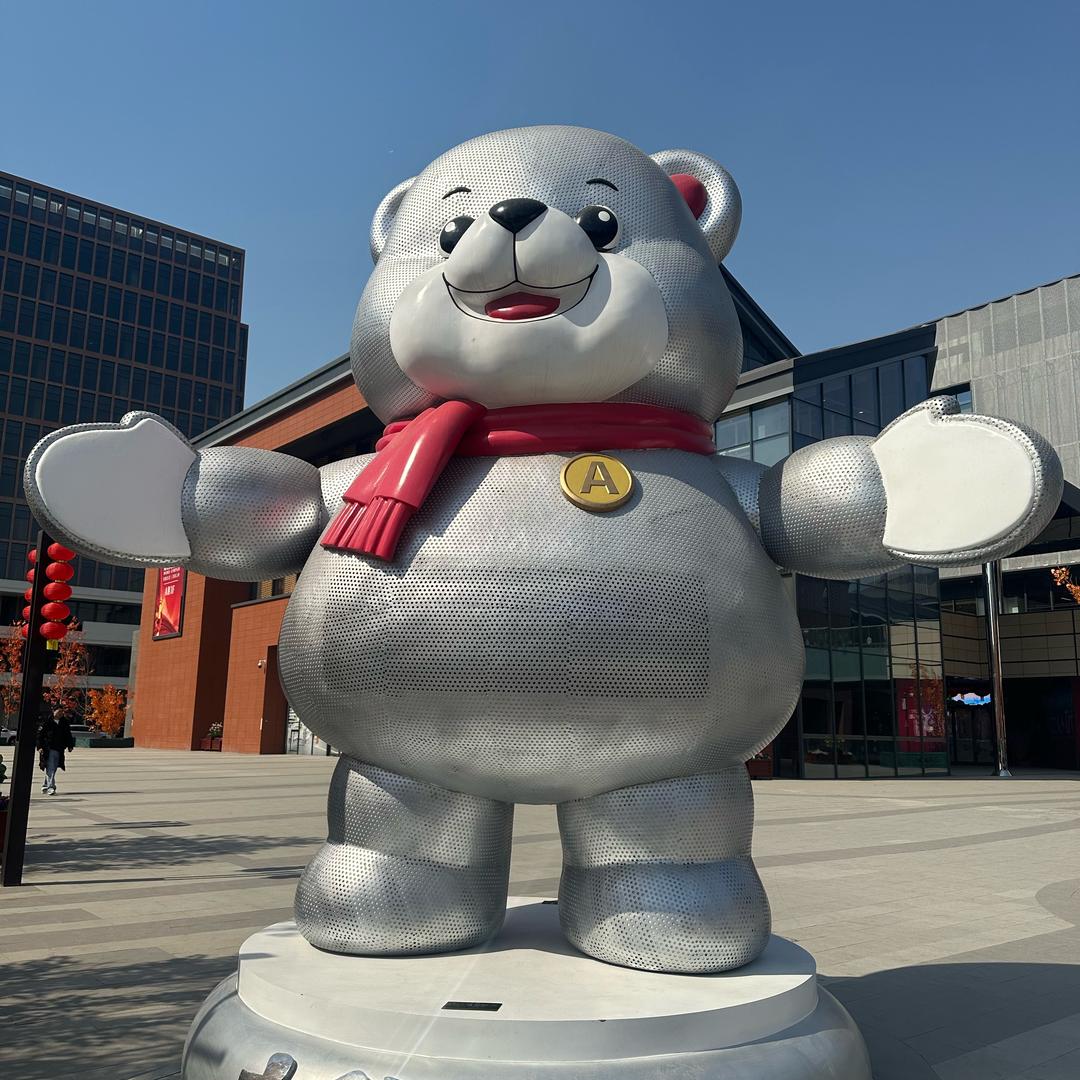 去团吧