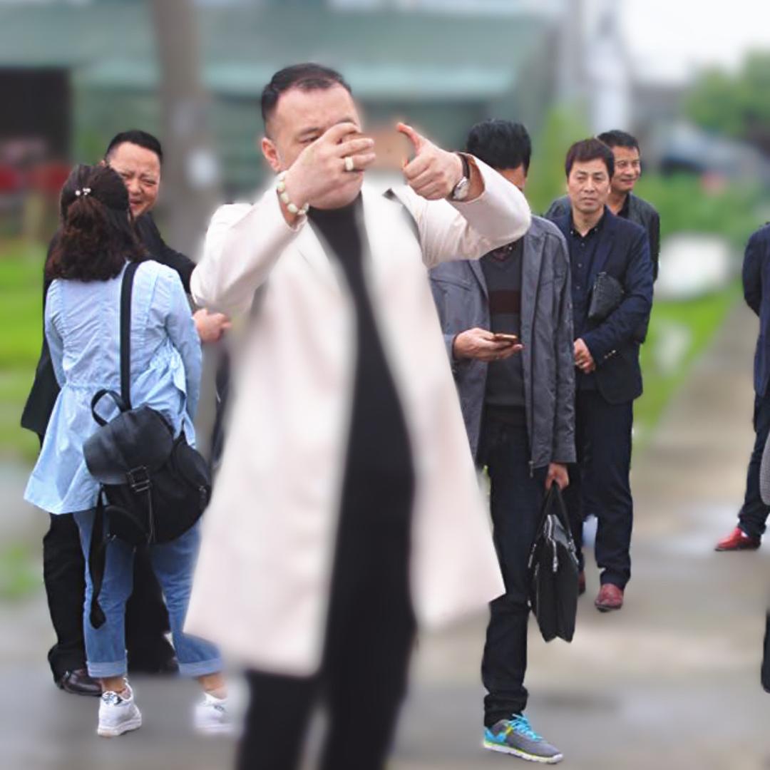 若飞走监督