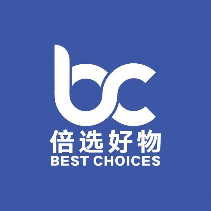 倍选好物（品牌洗护供应链）