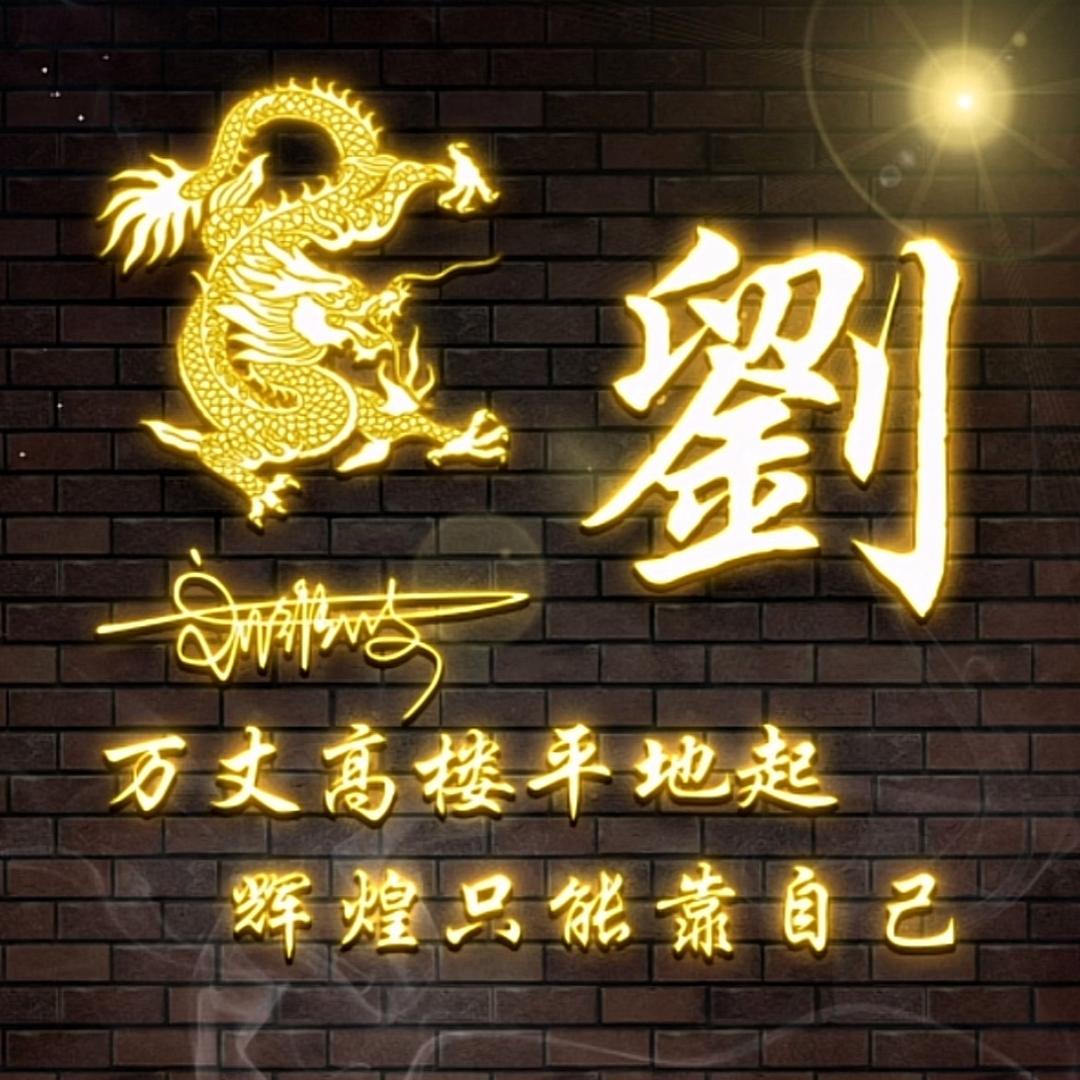 波@波混凝土工程