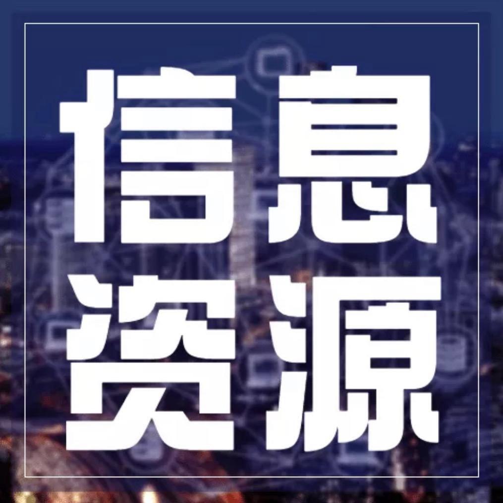 热点推荐